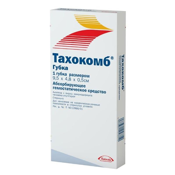 губка 9,5 смх4,8 смх0,5 см 1 шт.