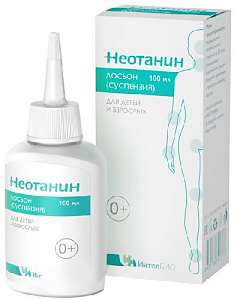 100 мл лосьон(суспензия)