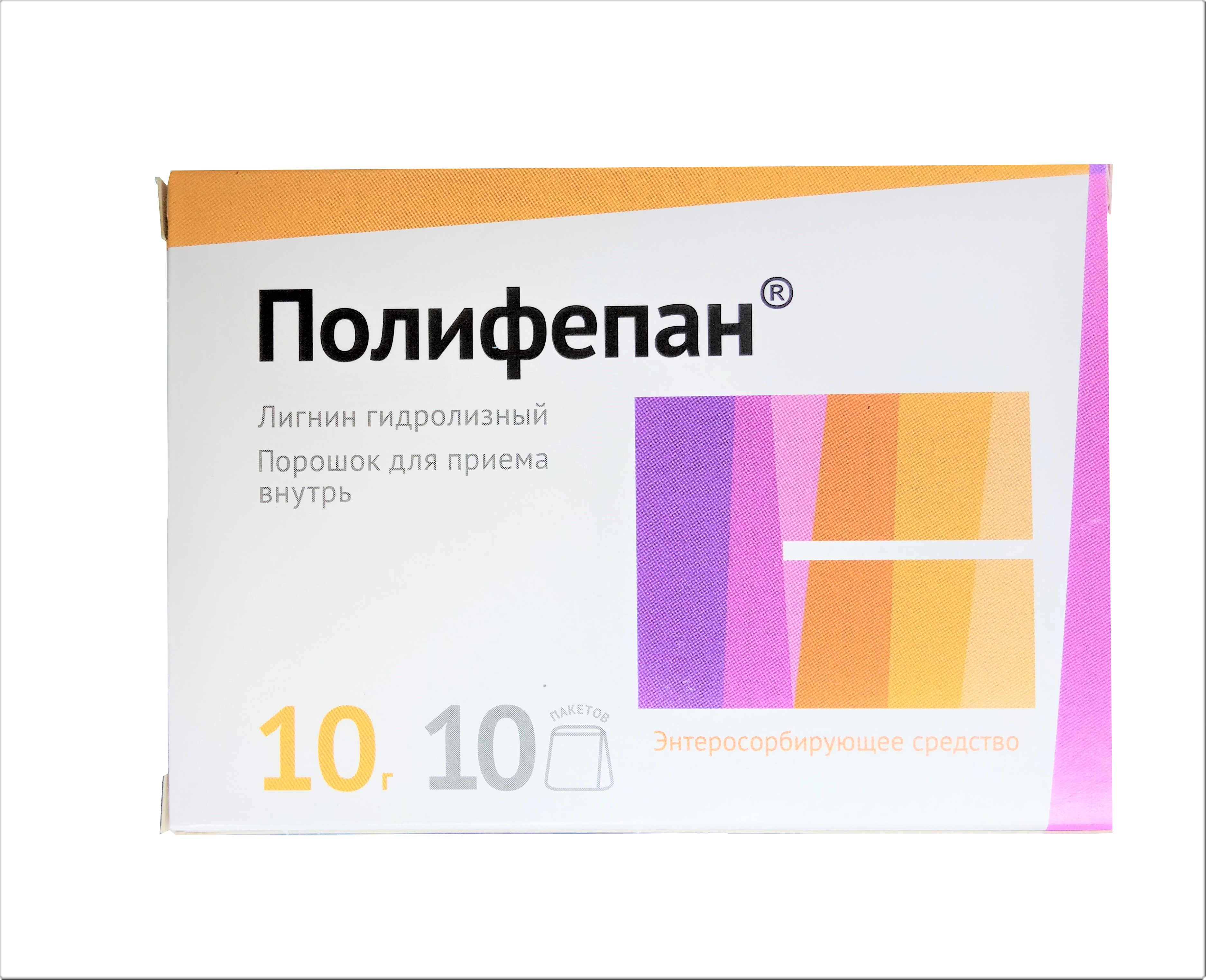 порошок для приема внутрь пакет 10 г №10