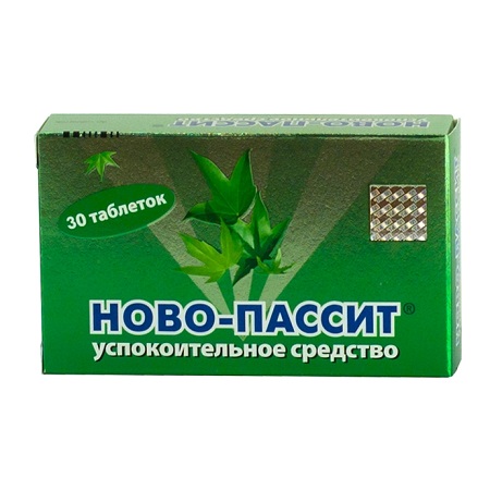таблетки покрытые пленочной оболочкой 200 мг 30 шт.