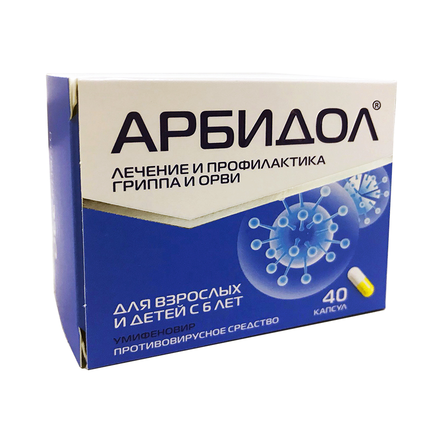 капсулы 100 мг 40 шт.