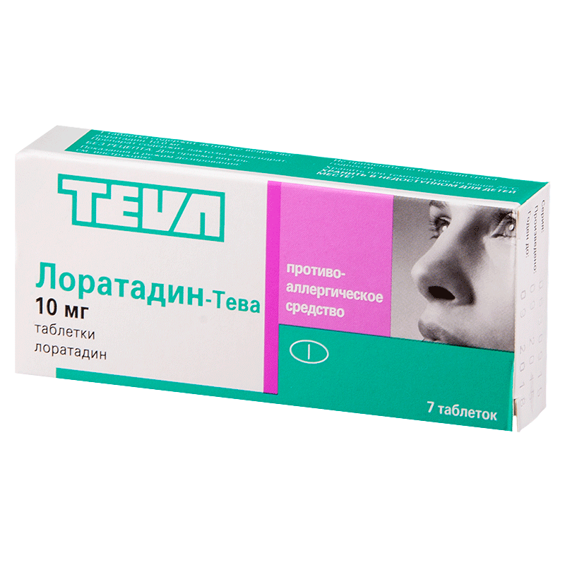 таблетки 10 мг 7 шт.