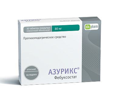 таблетки покрытые пленочной оболочкой 80 мг 30 шт.