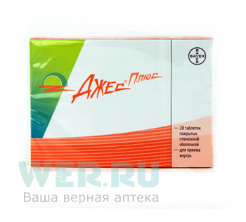 таблетки покрытые пленочной оболочкой 28 шт.