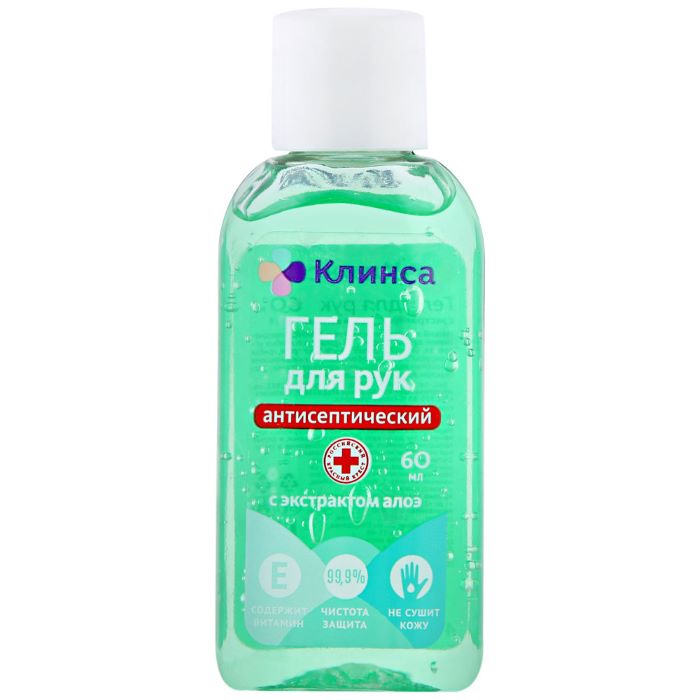 Гель для рук антисептический 60 мл с экстрактом алоэ и витамином Е Клинса