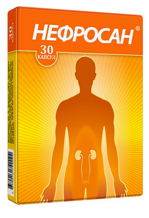 Нефросан капсулы 200 мг 30 шт.