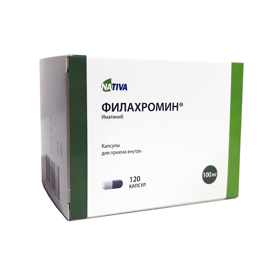 капсулы 100 мг 120 шт.