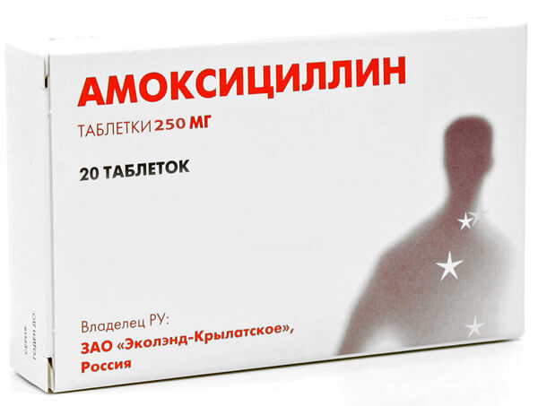 таблетки 250 мг 20 шт.