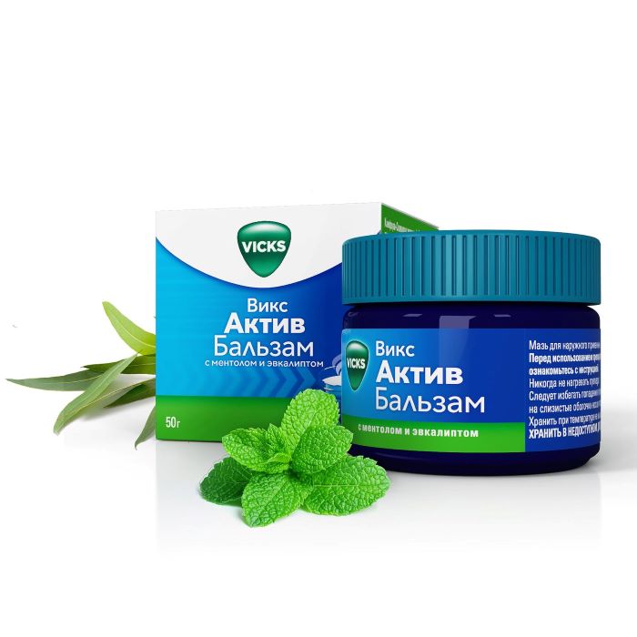 Викс Актив бальзам с ментолом и эвкалиптом мазь для наружного применения 50 г