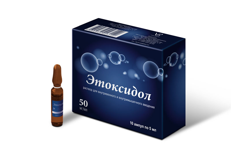 раствор для внутривенного и внутримышечного введения 50 мг/мл ампулы 2 мл 10 шт.