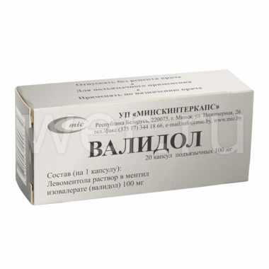 капсулы 100 мг 20 шт.