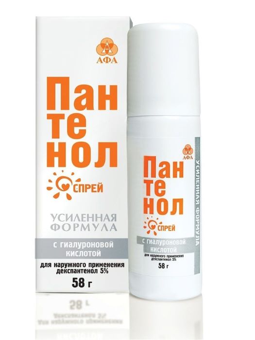 спрей 58г с гиалуроновой кислотой Арго-фарм