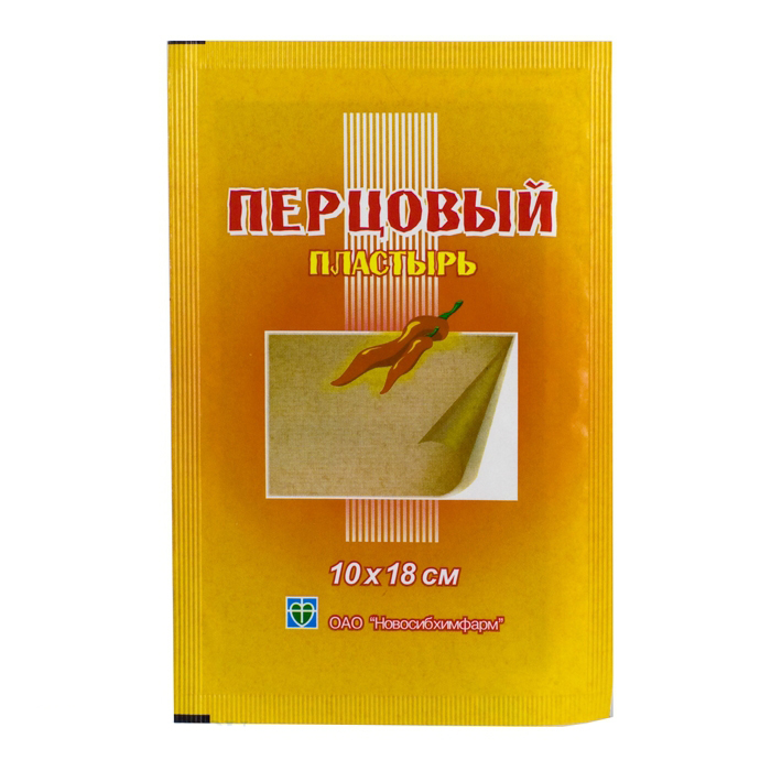 Пластырь перцовый 10 см х 18 см Новосибхимфарм