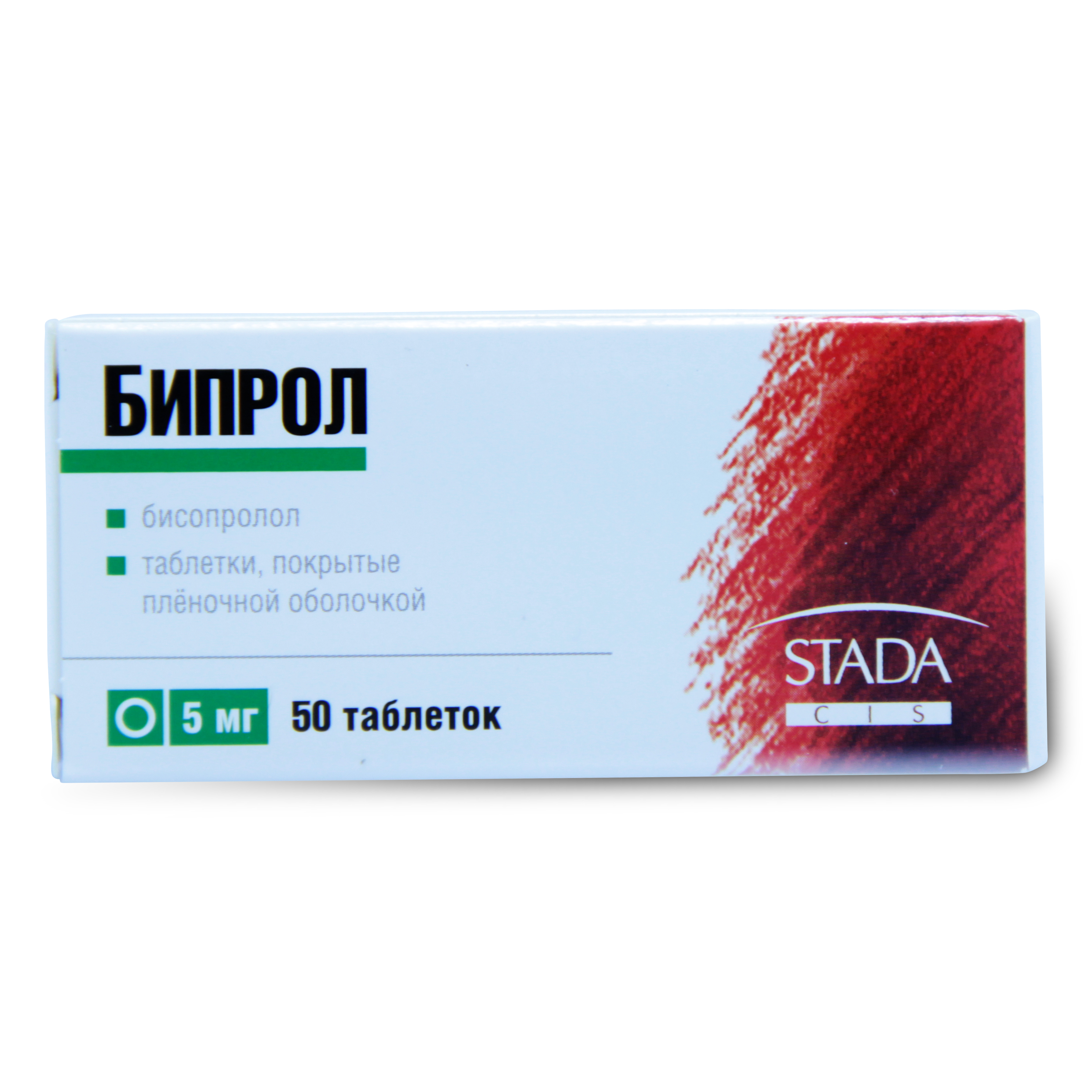 таблетки покрытые пленочной оболочкой 5 мг 50 шт.