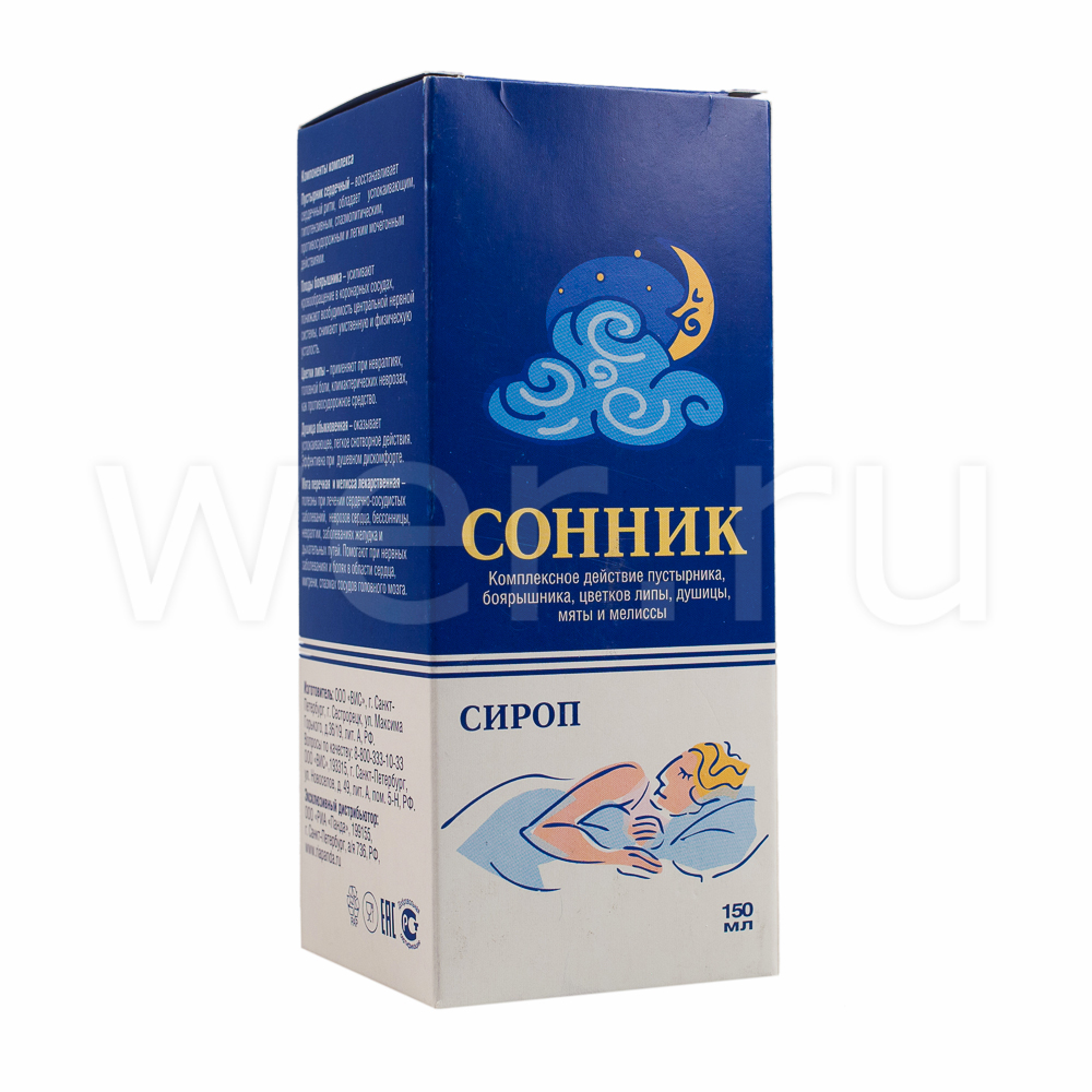 сироп 150 мл Вис