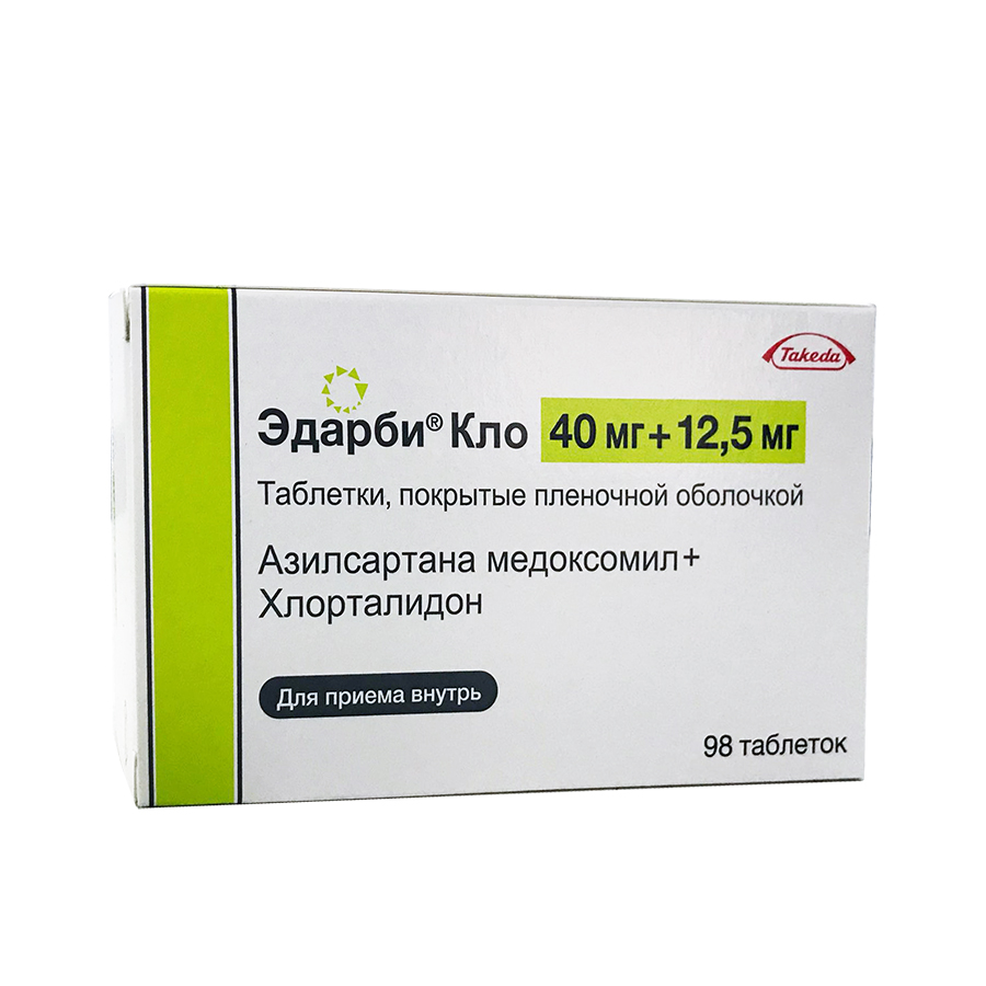 таблетки покрытые пленочной оболочкой 40 мг+12,5 мг 98 шт.