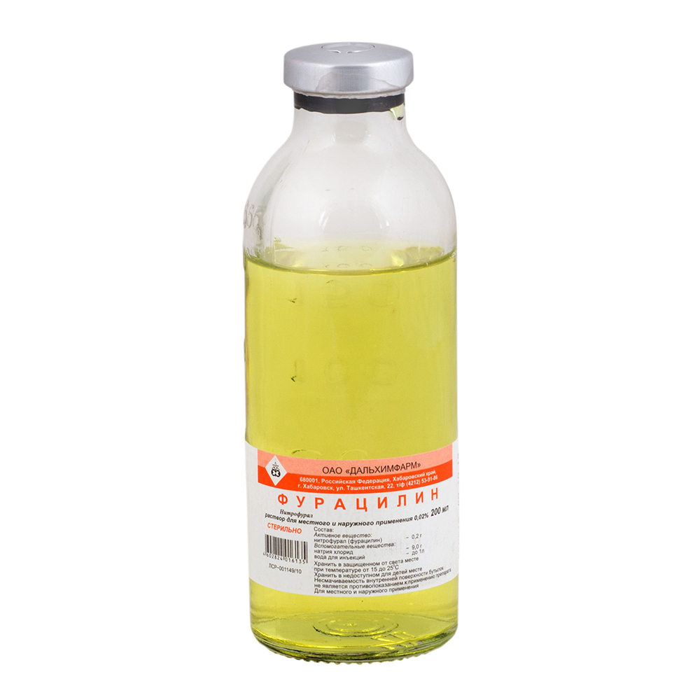раствор для местного и наружного применения 0,02% флакон 200 мл