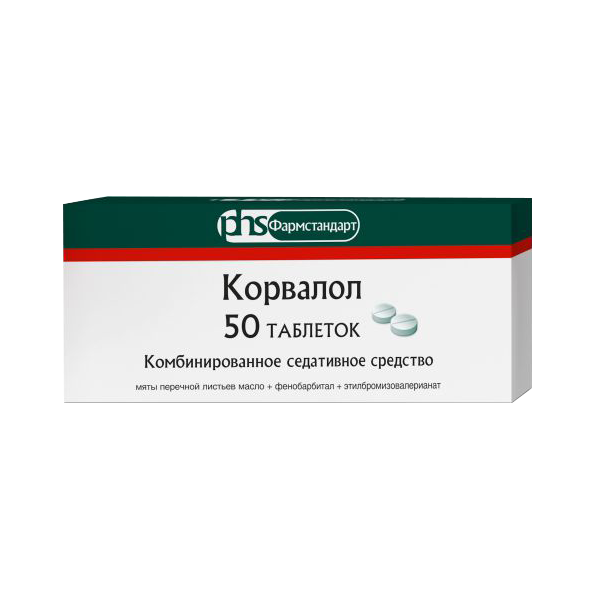 таблетки 50 шт. Фармстандарт