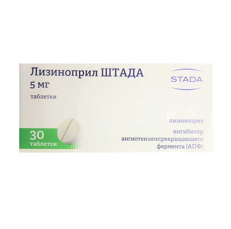 таблетки 5 мг 30 шт.