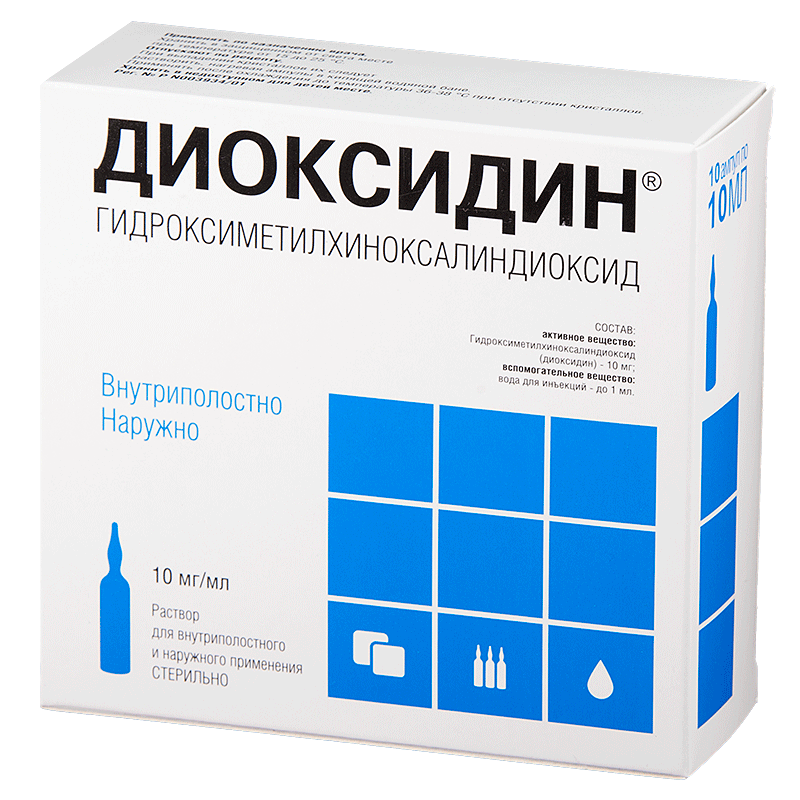раствор для внутриполостного и наружного примения 1% (10 мг/мл) ампулы 5 мл 10 шт.