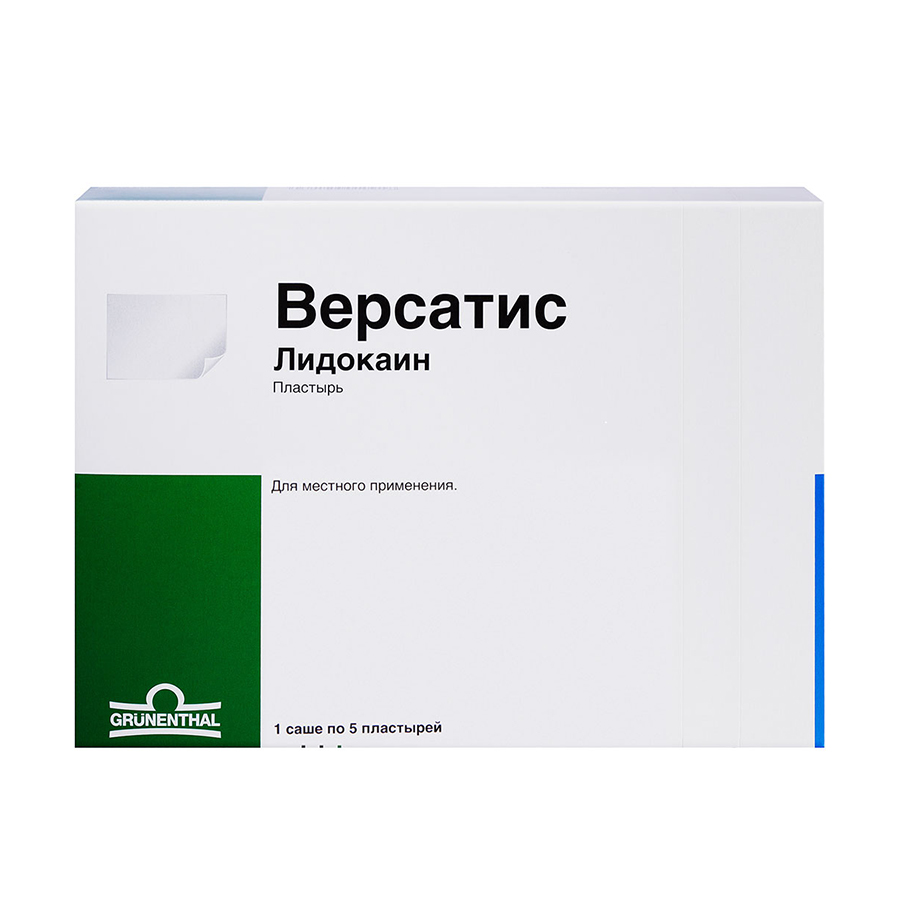 пластырь 700 мг 5 шт. местноанестезирующее средство
