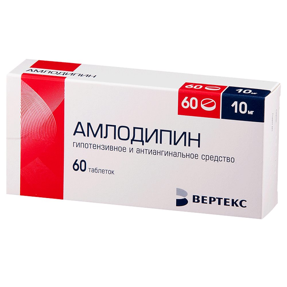 таблетки 10 мг 60 шт.