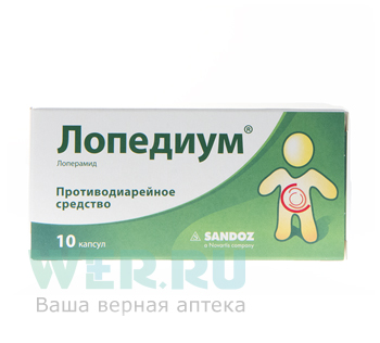 капсулы 2 мг 10 шт.