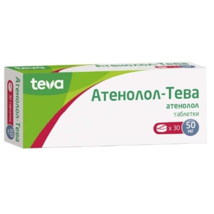 таблетки 50 мг 30 шт.