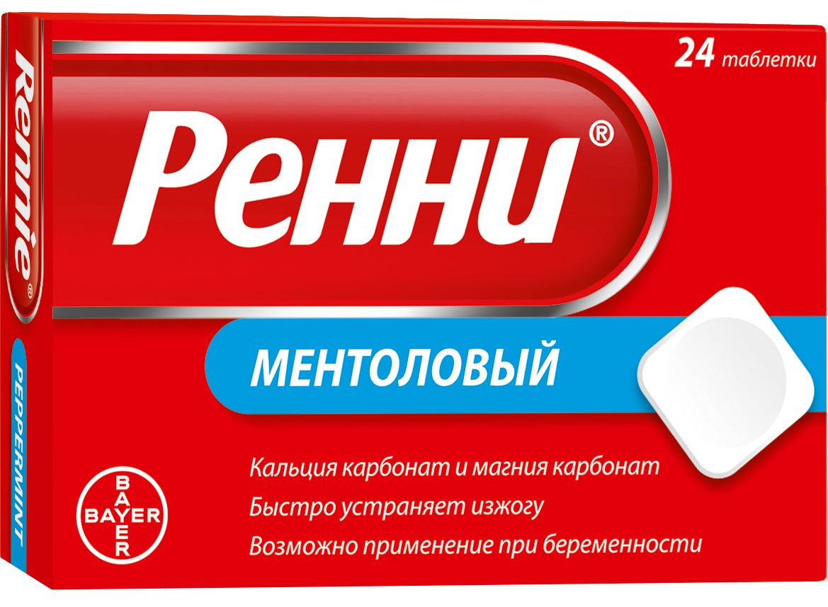 таблетки жевательные 24 шт. Ментол