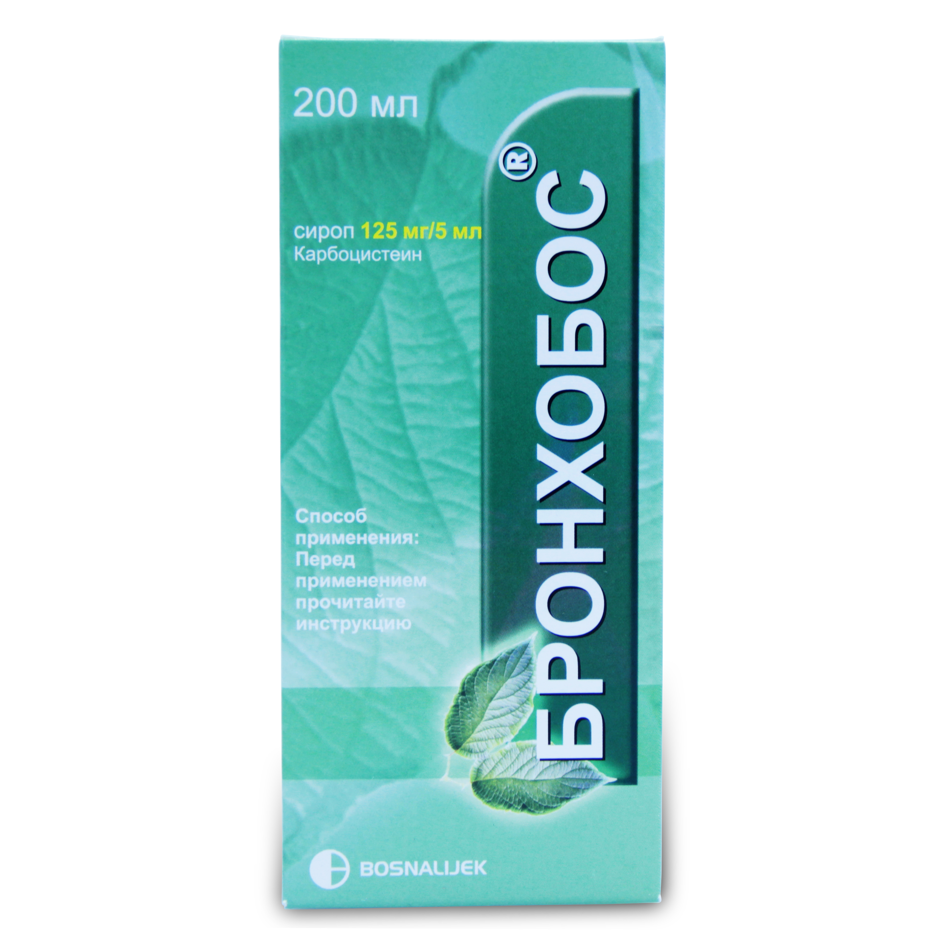 сироп 2,5% (125 мг/5 мл) 200 мл