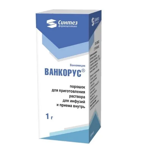 Ванкорус порошок для приготовления раствора для инфузий 1000 мг флакон 1 шт.