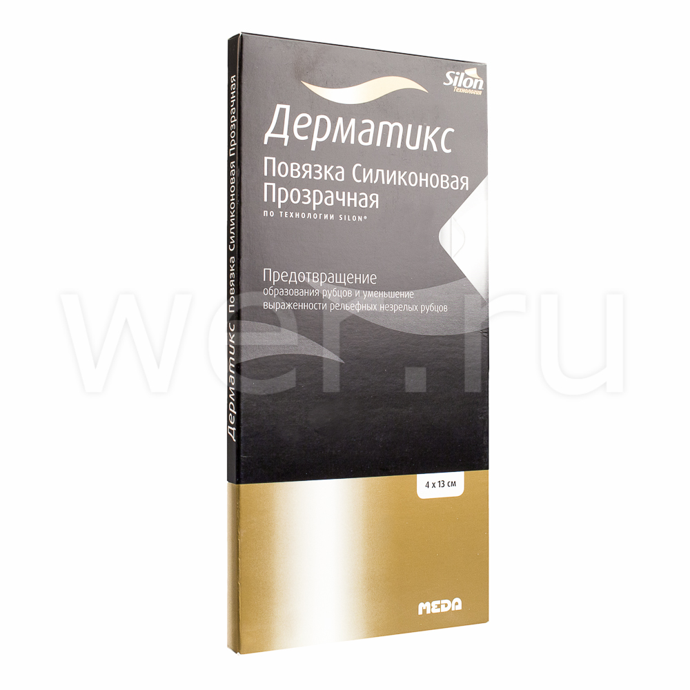 повязка силиконовая прозрачная 4х13см