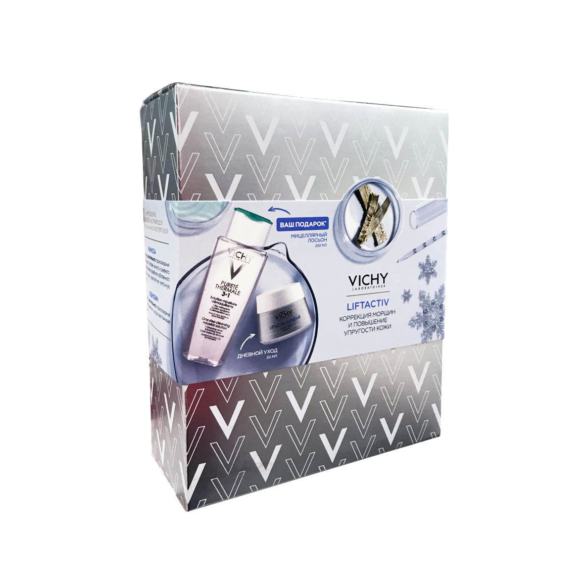 Крем против морщин 50 мл + purete thermale Лосьон для снятия макияжа 200 мл