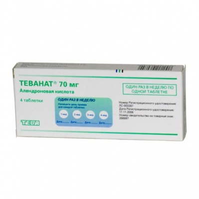 таблетки 70 мг 4 шт.