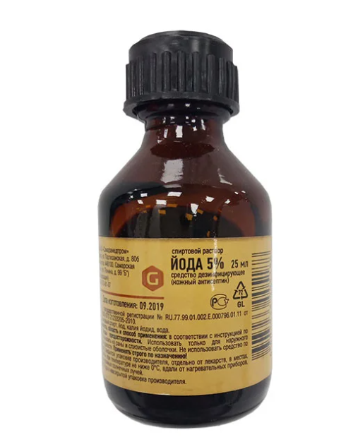 раствор для наружного применения спиртовой флакон с лопаткой 5% 25 мл Самарамедпром
