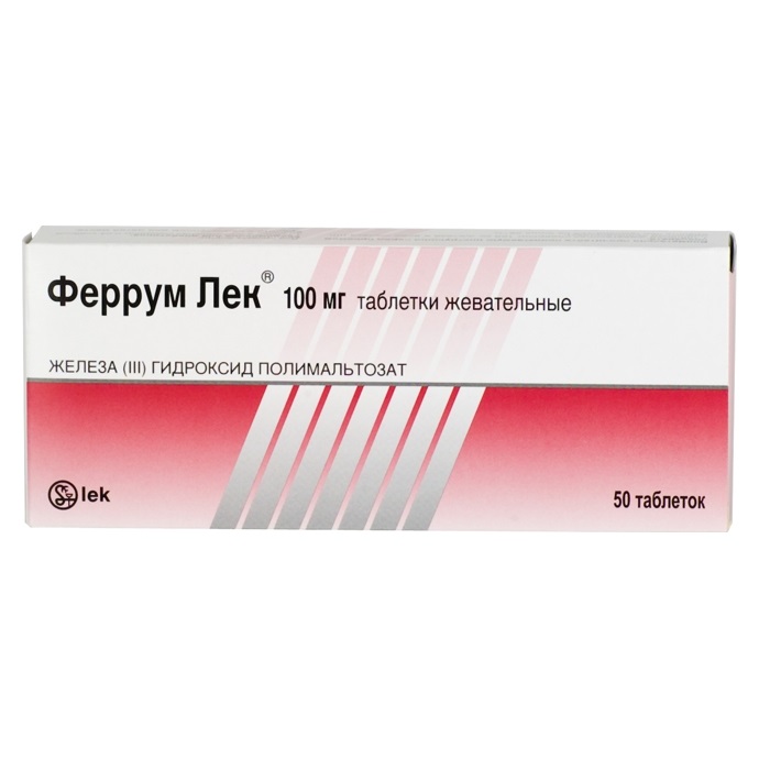 таблетки жевательные 100 мг 50 шт.