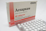 Аспаркам таблетки 10 шт. Аспаркам таблетки 10 шт.