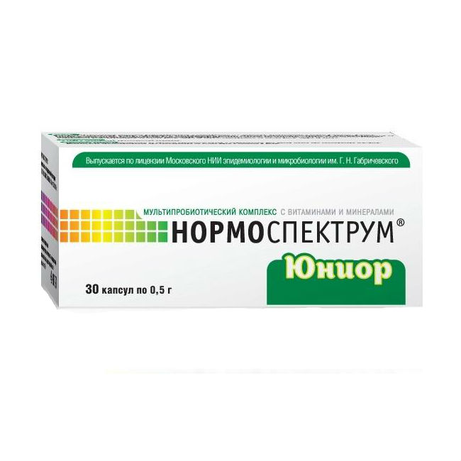 для детей от 7 до 18 лет капсулы 500 мг 30 шт.