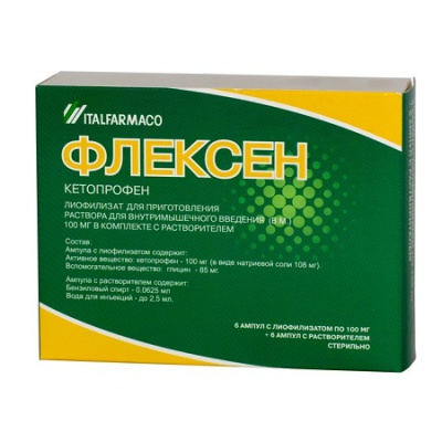 лиофилизат 100 мг ампулы 6 шт.