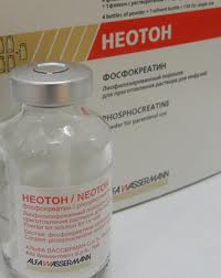 флакон 1Г 1 шт