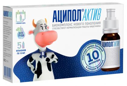 суспензия для приема внутрь 10 мл флакон 5 шт.