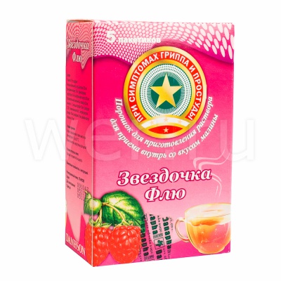 порошок для приготовления раствора для приема внутрь пакетики 15 г 5 шт. Малина