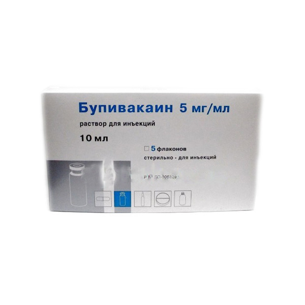 раствор для инъекций 5 мг/мл флаконы 10 мл 5 шт.