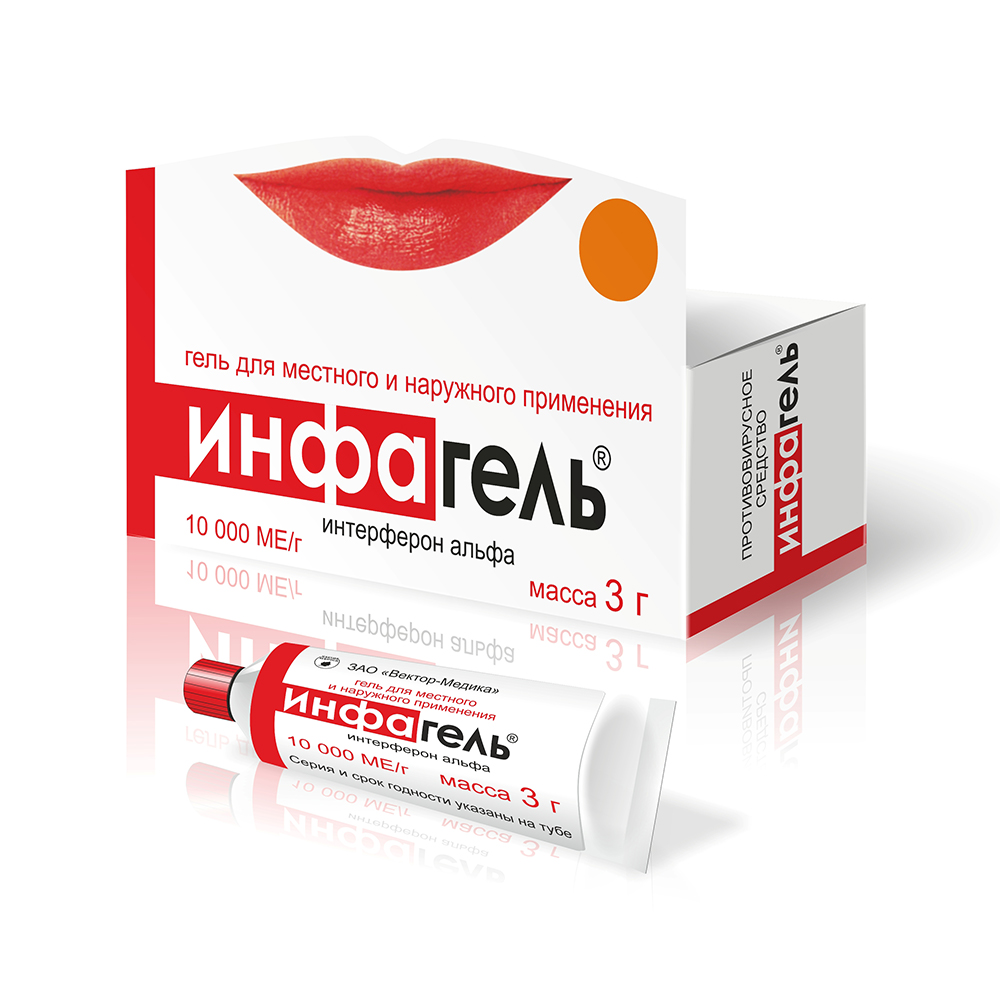 гель для местного и наружного применения 10000 МЕ/г туба 3 г