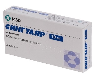 таблетки покрытые оболочкой 10 мг 28 шт.