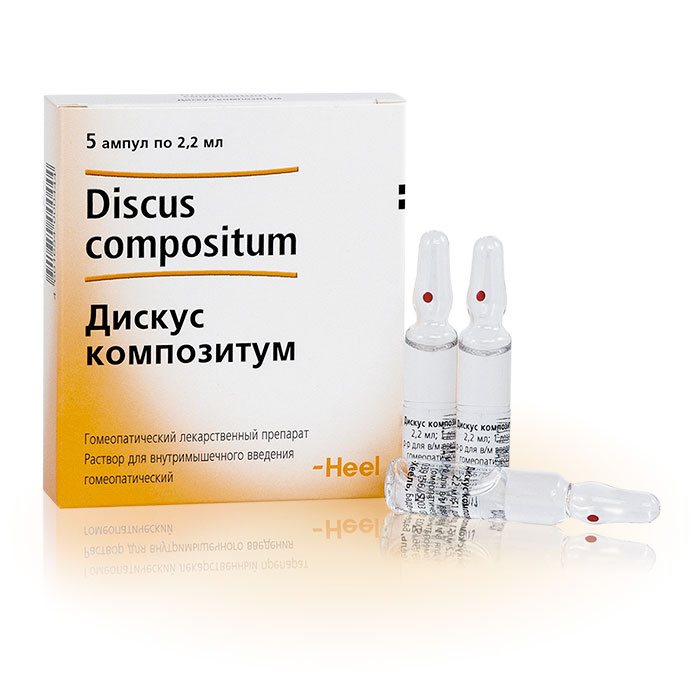 раствор для внутримышечного введения гомеопатический 2,2 мл ампулы 5 шт.