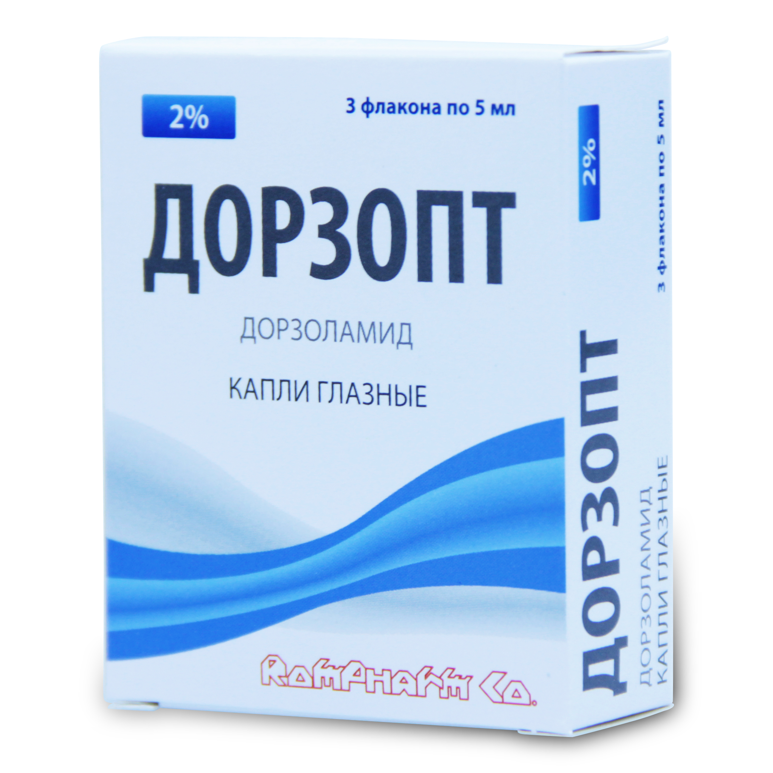 капли глазные 2% флакон-капельница 5 мл