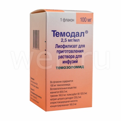 лиофилизат для приготовления раствора для инфузий 100 мг 1 шт.