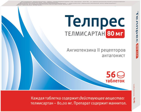Телпрес таблетки 80 мг 56 шт. Телпрес таблетки 80 мг 56 шт.