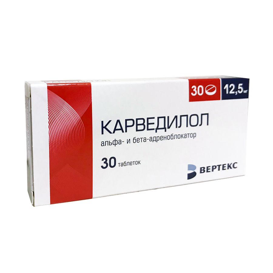 таблетки 12,5 мг 30 шт.